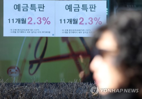 금리 2% 이상인 정기예금 비중, 3년 8개월 만에 절반 넘었다