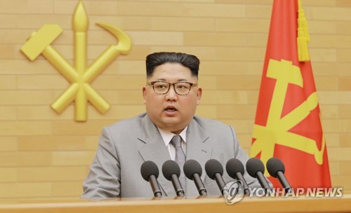 北김정은, 모레 신년사 발표…비핵화·답방 메시지 담길 듯