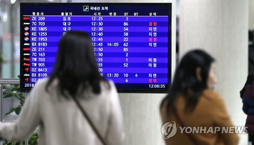 제주공항 윈드시어·강풍특보…항공기 10여편 지연