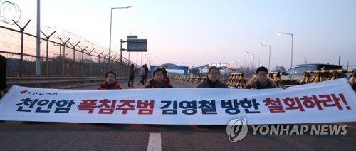 떠나는 '들개' 김성태…차기 당권에 도전할까