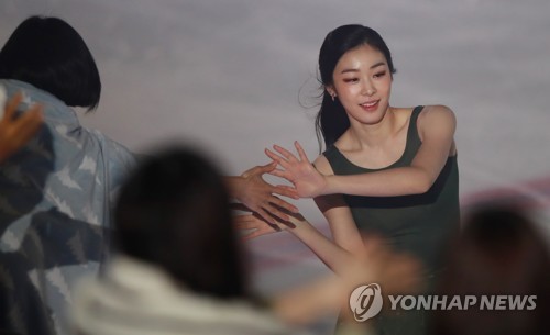 김연아, 6년 만에 해외 아이스쇼 출연…출연료 전액 기부