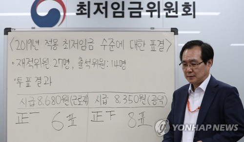 [2019 경제] 최저임금 결정구조 개편…52시간 계도기간 연장 검토