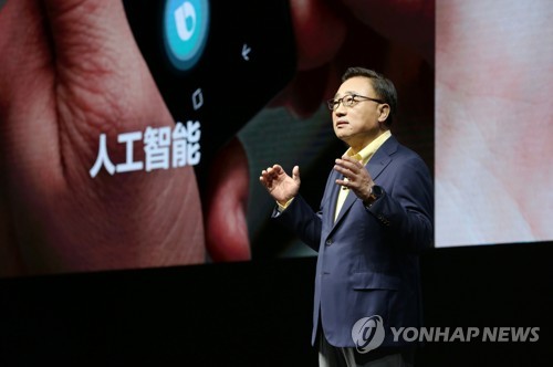 삼성전자, 중국 톈진 휴대폰 공장 연말 철수