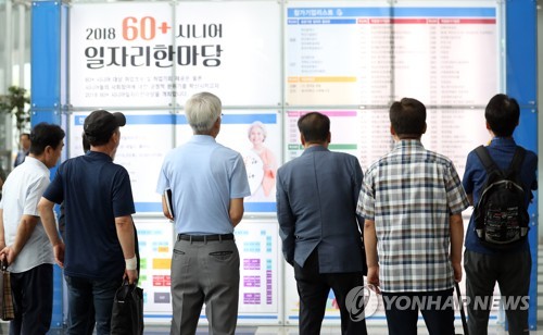 중·장년, 재취업해도 생활비 빠듯…3분의2는 월200만원 못번다