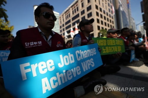 유엔 위원회, 한국에 '포괄적 인종차별 금지법 제정' 권고