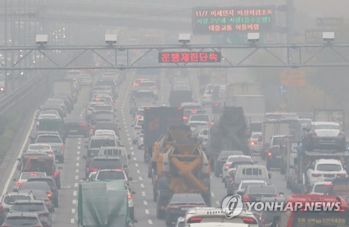 "전국서 미세먼지 가장 심한 곳은 서울 아차산 사거리"