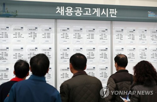 기재부 그린북 "투자·고용 조정…대외 불확실성 지속"