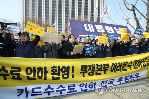 [2019 경제] 연체 자영업자에 맞춤형 채무조정제도 도입