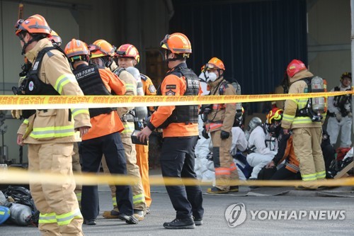 '부산 가스누출 사고 한 달'…사고 원인 여전히 안갯속