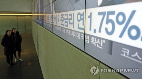 한은 금리방향 틀었지만 4년 가까이 1%대…내년 2% 넘을까