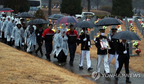 '산불진화 헬기 사고 순직' 산림청 공무원 현충원 안장