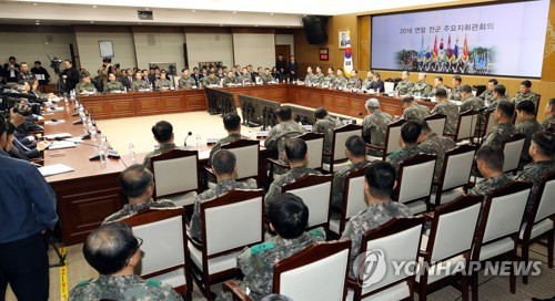 정경두 체제 첫 전군지휘관회의…"비핵화·평화 힘으로 뒷받침"