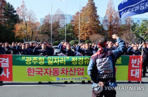 '광주형 일자리 반대' 현대차 노조, 6일 4시간 부분파업