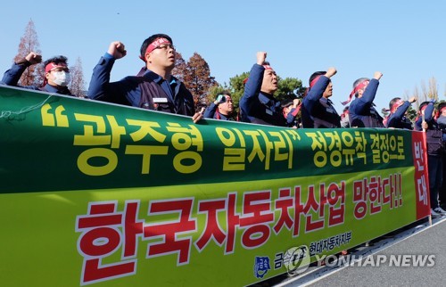 현대기아차노조 파업 돌입…"광주형일자리 재추진하면 추가파업"