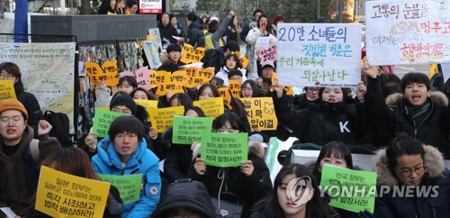 위안부 관련 '분쟁지역 성폭력 대응 국제협력' 예산 첫 편성