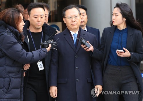 고영한 "재판거래 안 했다"…박병대 "국무총리 제안받아"