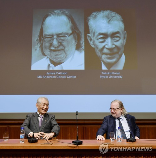 노벨상 日혼조 교수 "2050년에는 면역요법으로 대부분 암 치료"