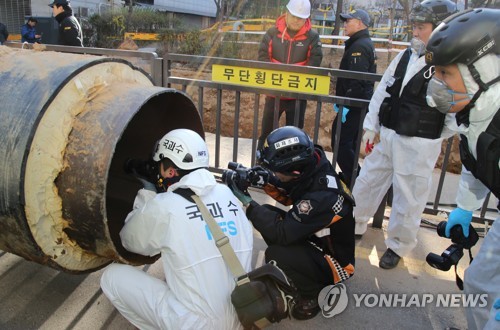 고양 온수관 사고 현장검증…파손 용접부 국과수 조사