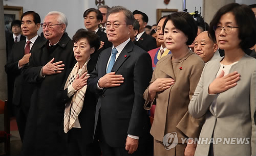 [전문] 문 대통령 "다름을 차별 아닌 존중으로 받아들이는 게 인권"