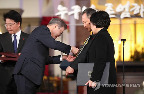 세계인권선언 70주년 기념식…대한민국 인권상에 故 노회찬 의원