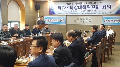 '카카오 카풀' 갈등 고조…17일 정식 출시 어려울 듯