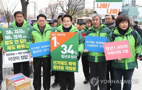 민주평화당, 연동형 비례제 촉구 의원단 단식농성 돌입