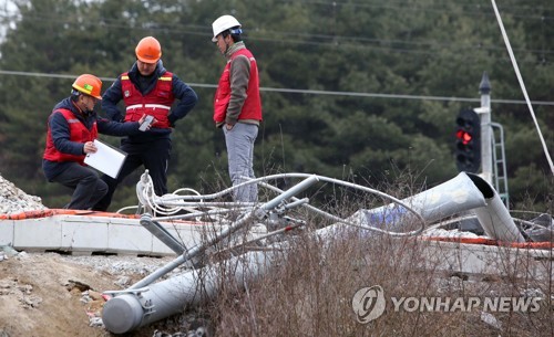 "설계부터 잘못된 강릉선 선로전환기, 한 업체가 납품"