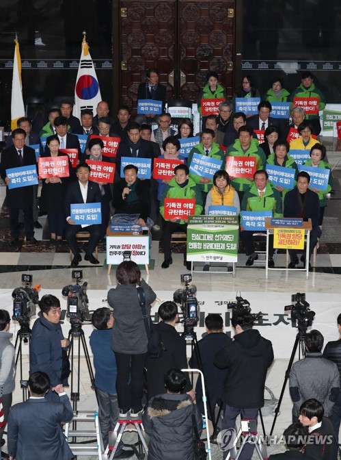 야3당 "'더불어한국당' 선거제 합의 위해 '시즌2'로 뭉쳐달라"