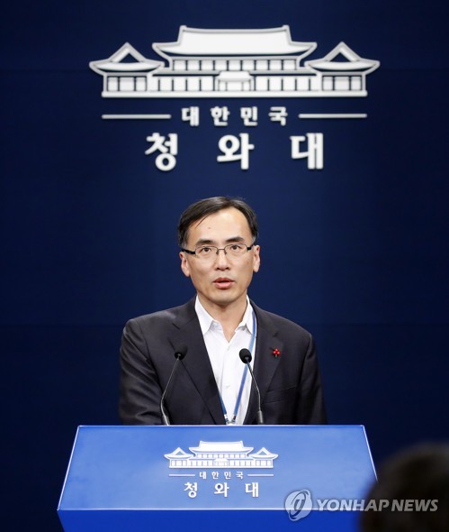 차영환 국무조정실 2차장…정책조정 능력 갖춘 정책통