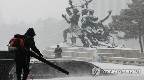 최종 적설량 서울 1.7㎝·인천 4.2㎝…남부지방 오후 산발적 눈