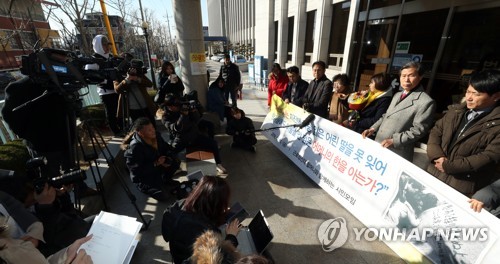 전범기업 또다시 상고…근로정신대시민모임 "지연 의도"