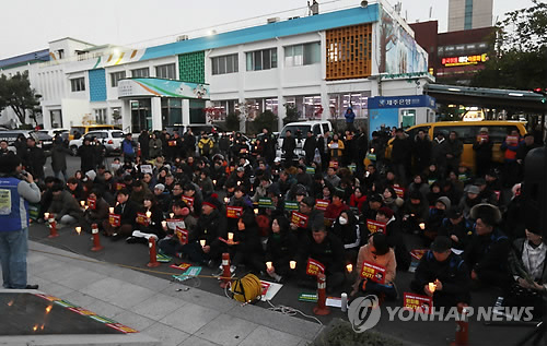 "영리병원 개원 반대"…제주서 촛불집회