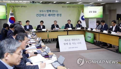 "서울 초미세먼지 농도 2022년 32% 낮춘다"…예비저감조치 확대