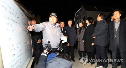 강릉 펜션사고 "인재 가능성" 보일러 배관 비정상 연결