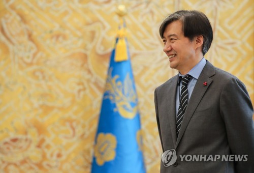 당정청, 공수처 등 사법개혁 현안 논의…조국 수석 참석