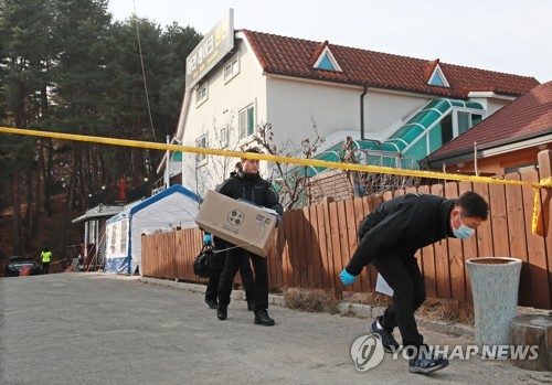 경찰, 사고 펜션 보일러 설치 무자격자 시공 여부 확인 중