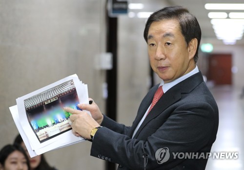민중당 "KT 특혜채용 의혹 관련 김성태 고발"