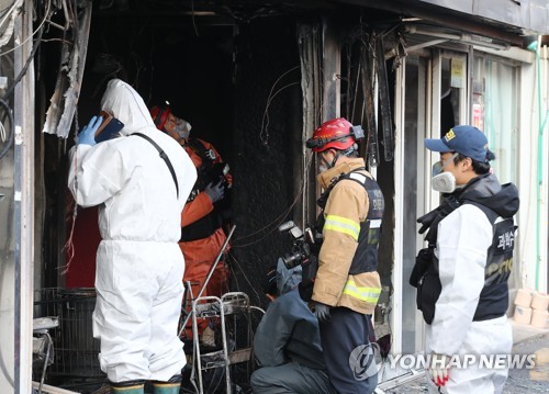 서울 천호동 성매매업소 화재 사망자 2명으로 늘어
