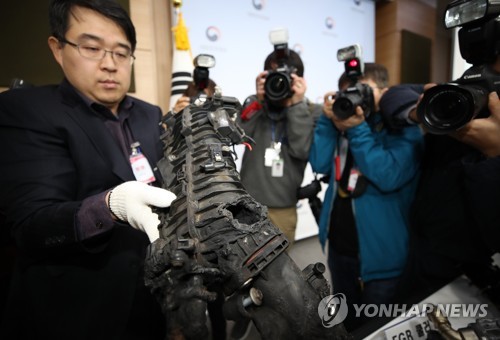 BMW 차량화재 조사단 "엔진 부품 설계 자체가 잘못돼 화재발생"