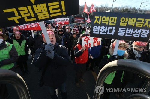 "남양주 3기 신도시 백지화하라" 한파 속 반대집회