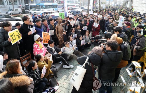 '강제징용노동자상, 소녀상 옆에 반드시 세운다' 부산NGO