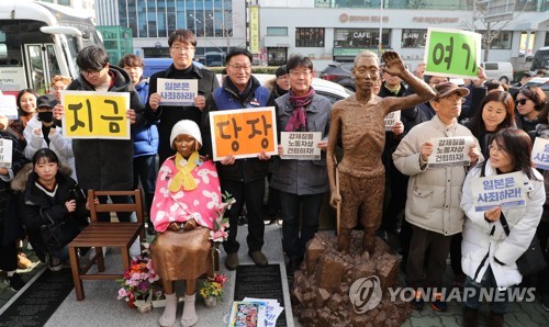 '강제징용노동자상, 소녀상 옆에 반드시 세운다' 부산NGO