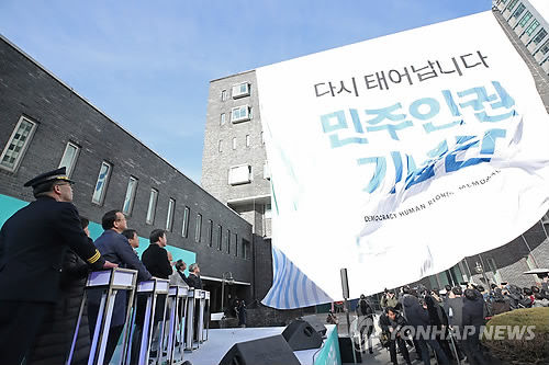 이총리 "남영동 대공분실, 민주인권 수호 전당으로 역사에 기여"