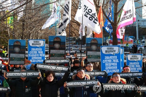 원청책임·처벌 강화 '김용균법' 본회의 통과