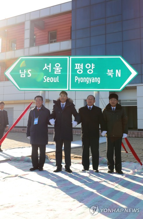 추궈홍 中대사 "서울에서 기차 타고 베이징 가는 날 고대"