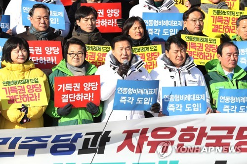 야3당 "선거제 개혁 합의 무력화 말라"…민주·한국당 규탄