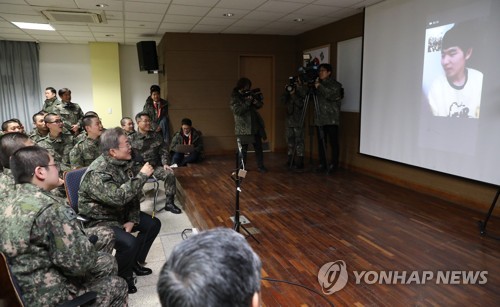 문대통령, 신병 '여친'과 영상통화…"장병 휴대폰 사용 늘려야"