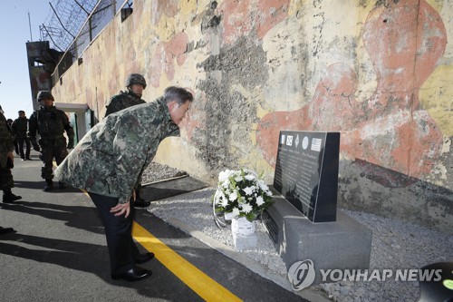 '격전지→평화 상징' 화살머리고지 찾은 文대통령