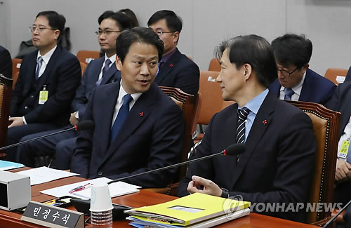 임종석 "민간인 사찰·블랙리스트 주장, 정치공세로 확인될 것"