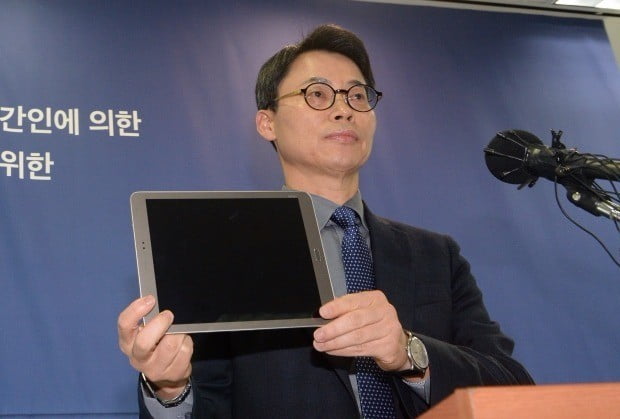 특검, 장시호 제출 태블릿PC 공개 (사진=연합뉴스)